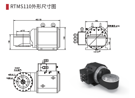 德瑪特數(shù)控五軸搖籃RTM系列